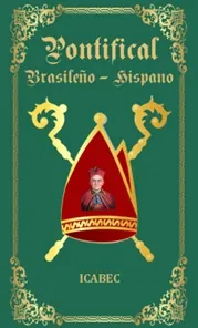 Portada del Pontifical Colombiano